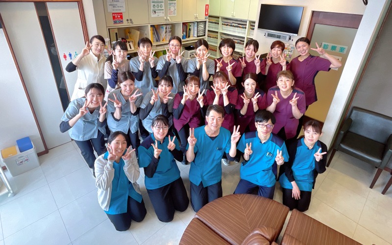 松井歯科